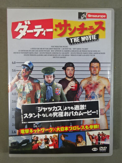 ★ Dengeki Network ×Big Japan Pro Wrestling Also participate! ★ Dirty Sanchez THE MOVE