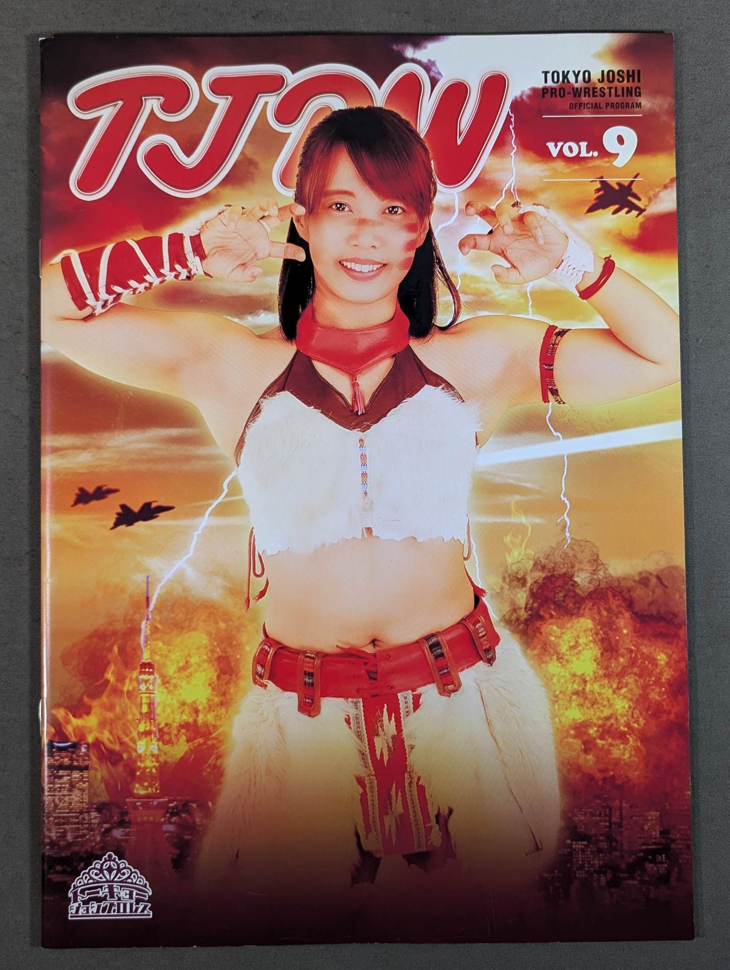 東京女子プロレス オフィシャルプログラム TJPW Vol.9