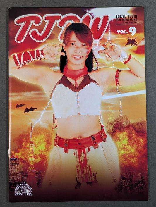 東京女子プロレス オフィシャルプログラム TJPW Vol.9