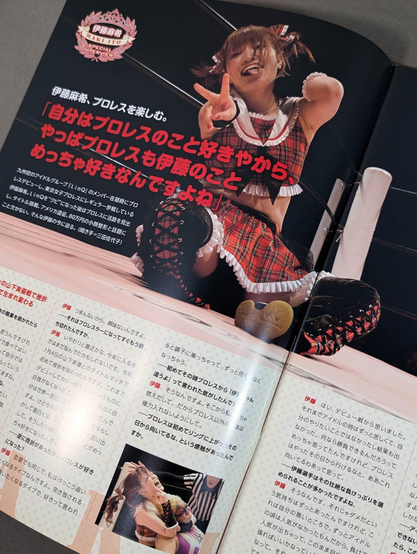 東京女子プロレス オフィシャルプログラム TJPW Vol.9