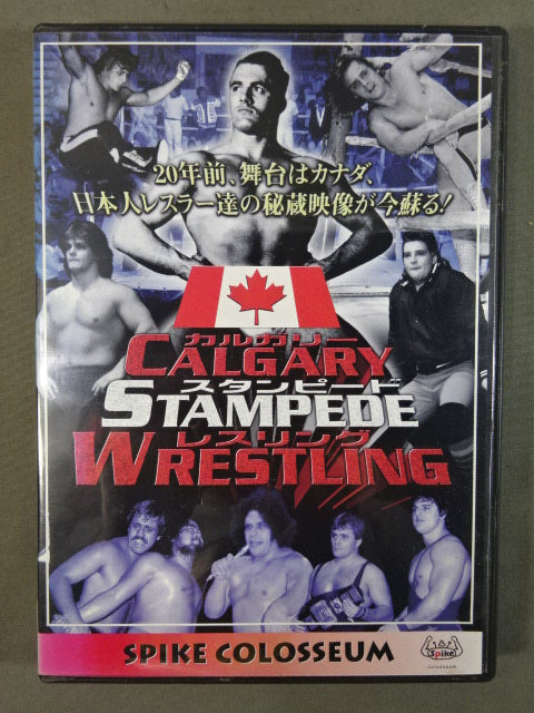 Calgary Stampede Wrestling
