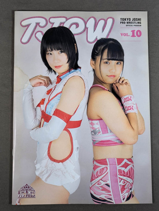 東京女子プロレス オフィシャルプログラム TJPW Vol.10