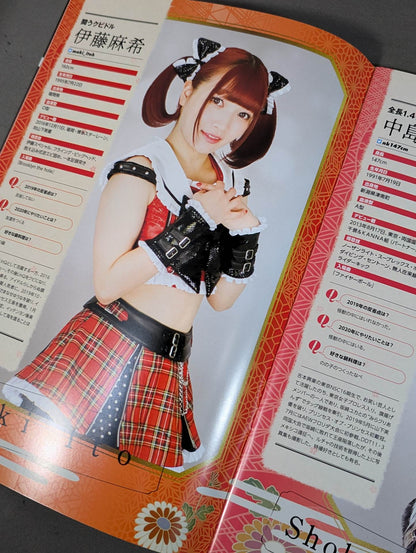 東京女子プロレス オフィシャルプログラム TJPW Vol.10