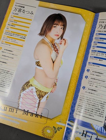 東京女子プロレス オフィシャルプログラム TJPW Vol.10