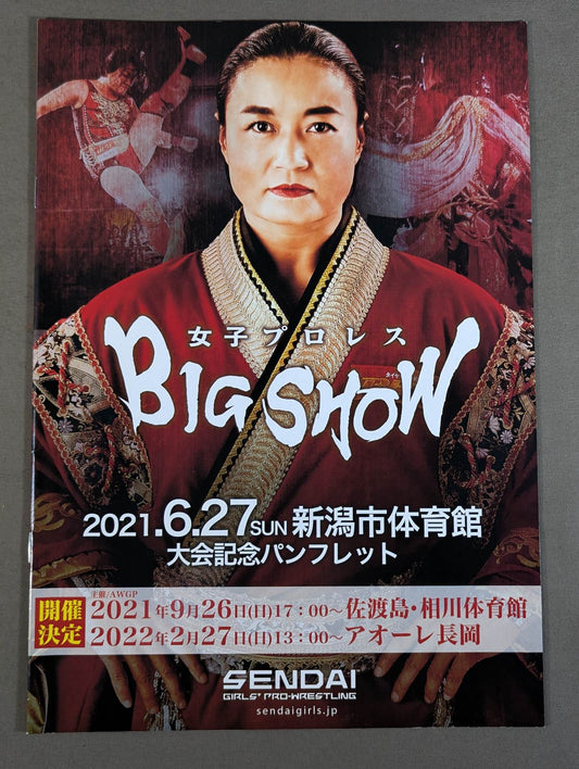 センダイガールズ / BIG SHOW(2021.6.27)
