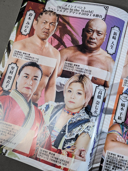 センダイガールズ / BIG SHOW(2021.6.27)