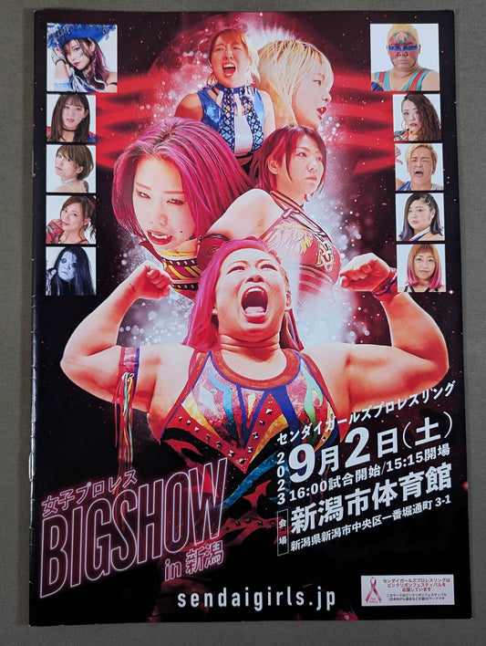 センダイガールズ / BIG SHOW in 新潟(2023.9.2)