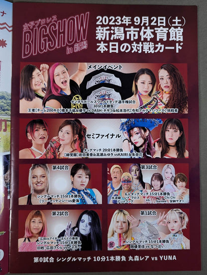 センダイガールズ / BIG SHOW in 新潟(2023.9.2)