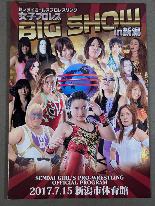 【アーサー米夏 直筆サイン入り】センダイガールズ / BIG SHOW in 新潟(2017.7.15)