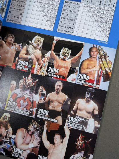 NJPW OFFICIAL MAGAZINE 2016 Vol.4