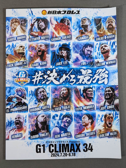 G1 CLIMAX 34 / G1クライマックス34