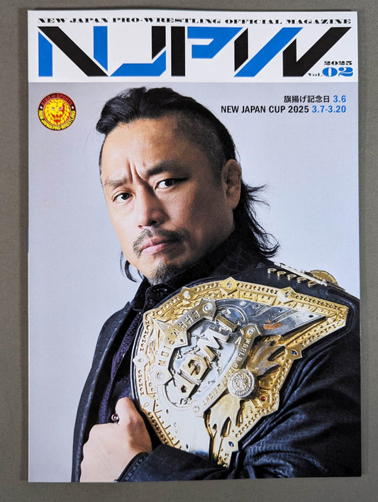 ★NJC決勝★ NJPW OFFICIAL MAGAZINE 2025 Vol.2