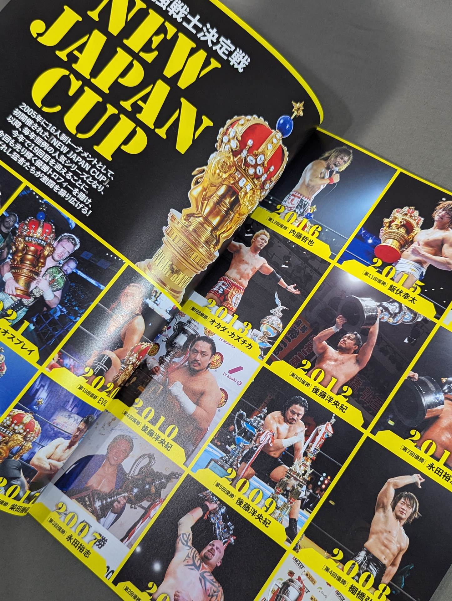 ★NJC決勝★ NJPW OFFICIAL MAGAZINE 2023 Vol.2