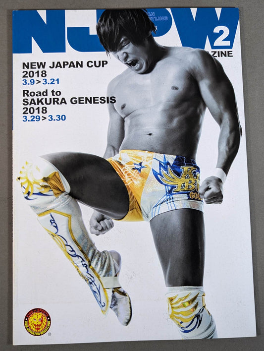 ★NJC決勝★ NJPW OFFICIAL MAGAZINE 2018 Vol.2
