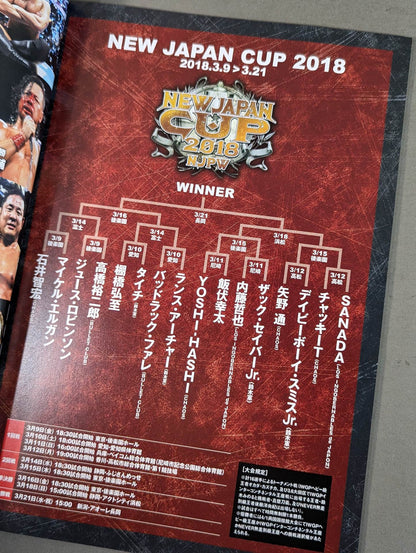 ★NJC決勝★ NJPW OFFICIAL MAGAZINE 2018 Vol.2