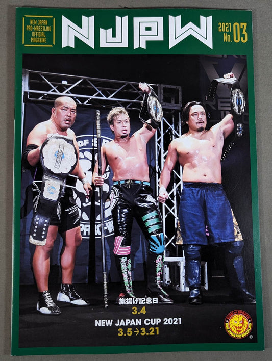 NJPW OFFICIAL MAGAZINE 2021 No.3