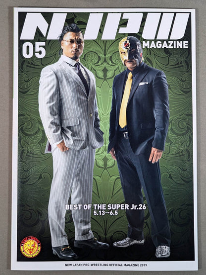 NJPW OFFICIAL MAGAZINE 2019 Vol.5