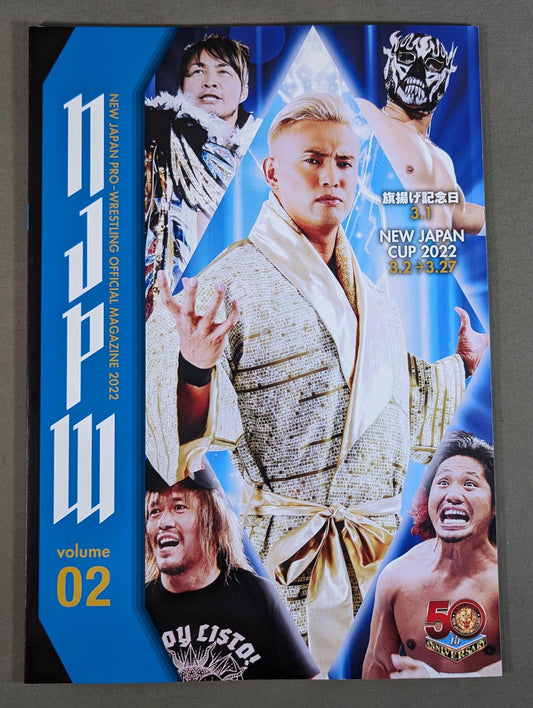 NJPW OFFICIAL MAGAZINE 2022 Vol.2