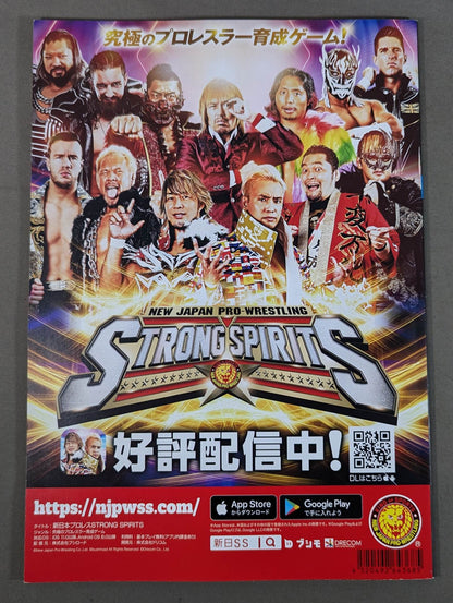NJPW OFFICIAL MAGAZINE 2022 Vol.2
