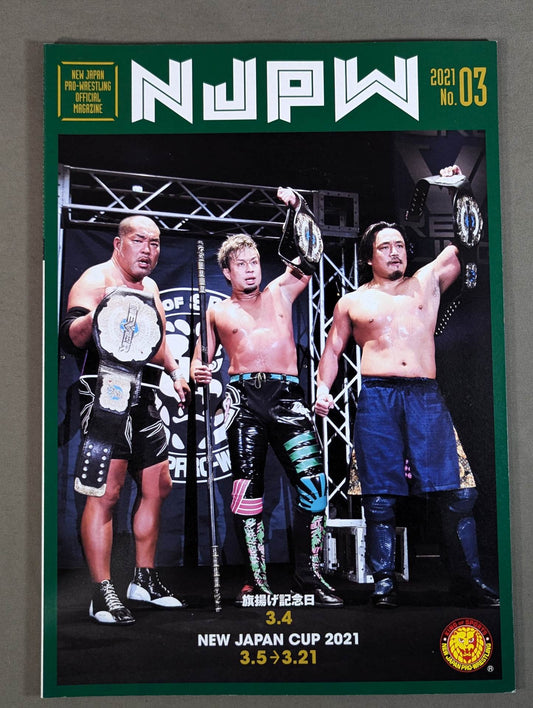 NJPW OFFICIAL MAGAZINE 2021 No.3