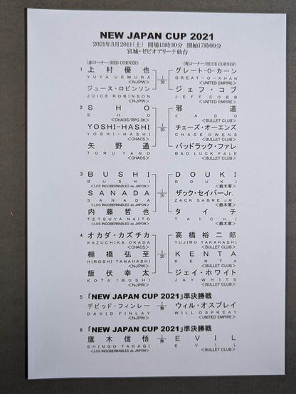 NJPW OFFICIAL MAGAZINE 2021 No.3