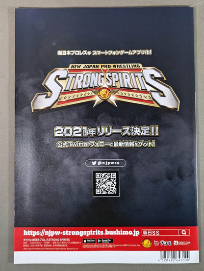 NJPW OFFICIAL MAGAZINE 2021 No.3