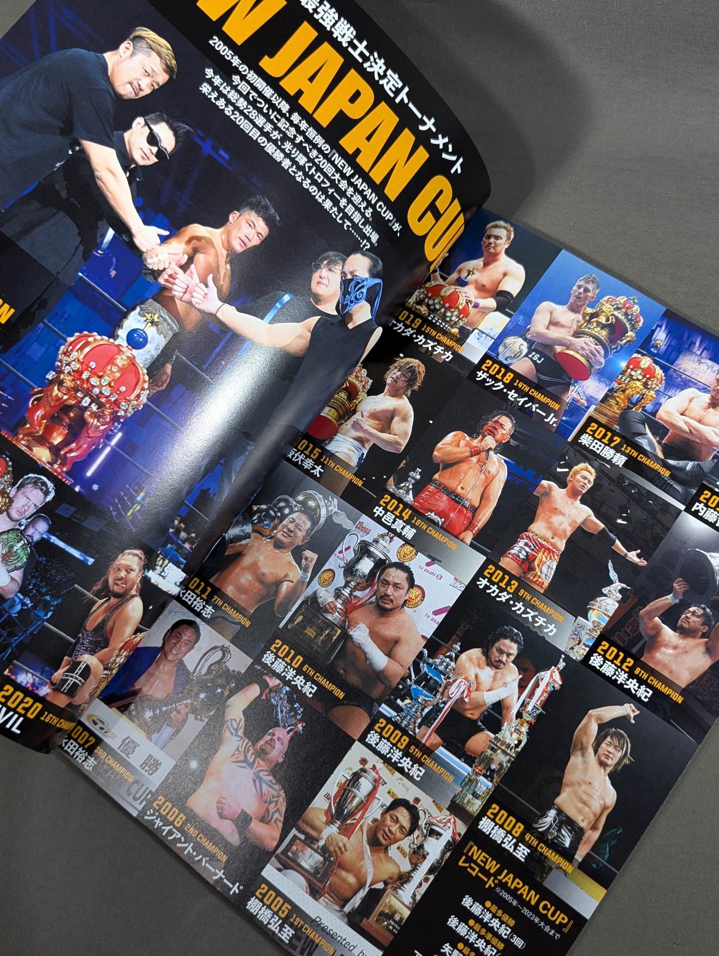 ★NJC決勝★ NJPW OFFICIAL MAGAZINE 2024 Vol.2