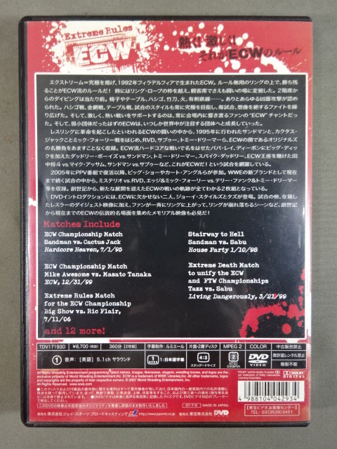 ECW Extreme Rules