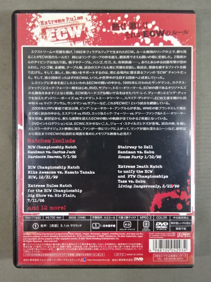ECW Extreme Rules