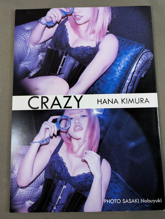 Hana Kimura  photo  episode CRAZY