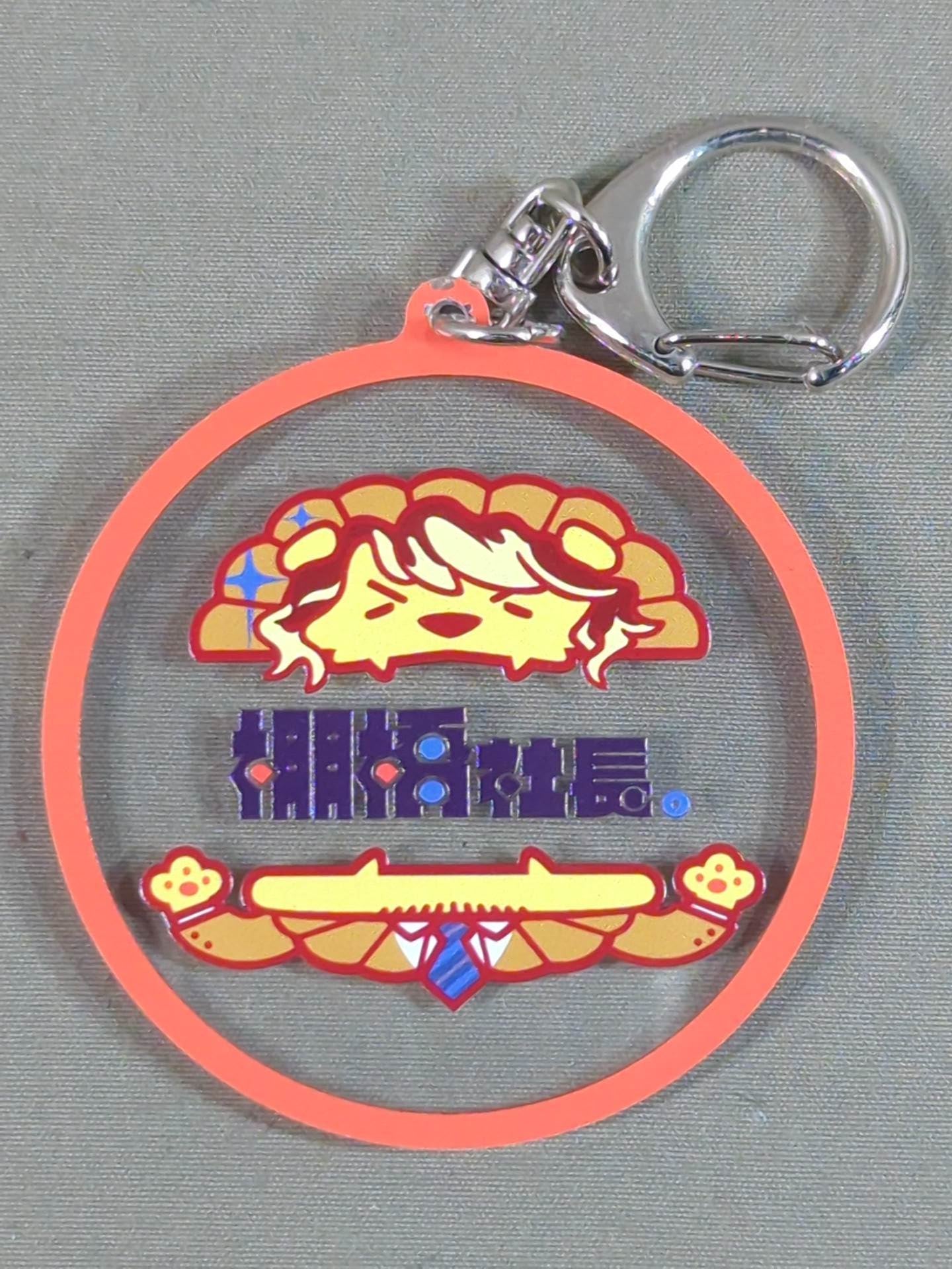 President Tanahashi. New Japan  Champion! Random Acrylic Keychain