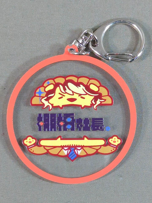 President Tanahashi. New Japan  Champion! Random Acrylic Keychain