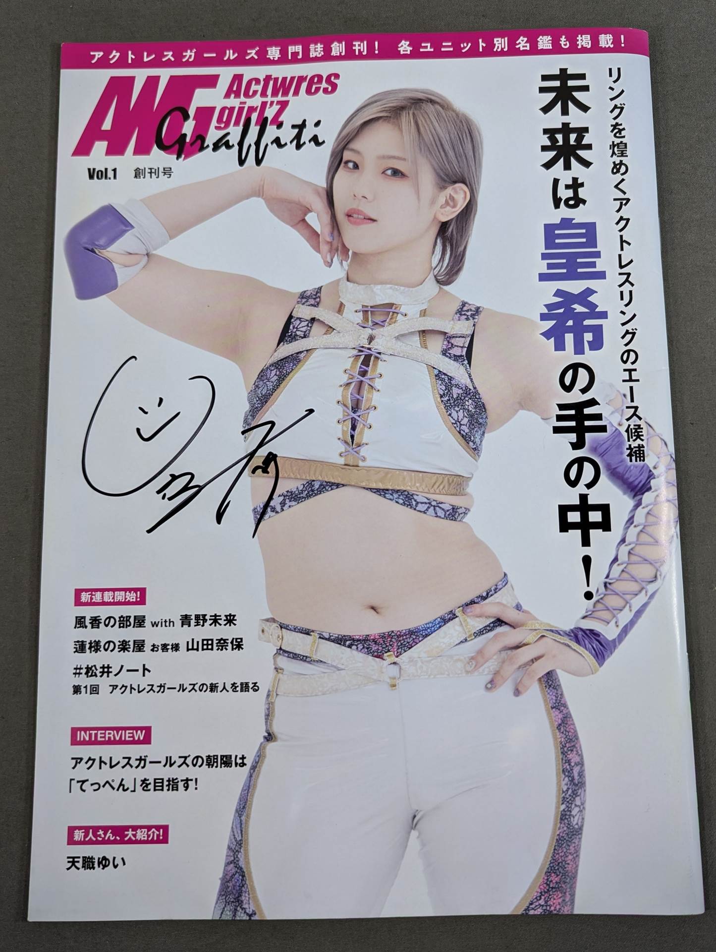[4 fighters hand signed autograph Actress Girls Graffiti Vol.1 First Issue