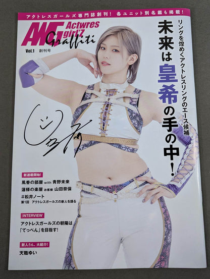 [4 fighters hand signed autograph Actress Girls Graffiti Vol.1 First Issue