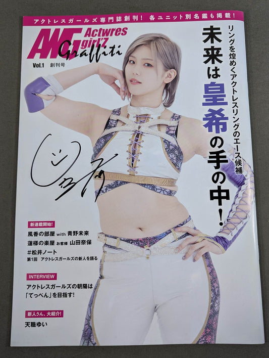 [4 fighters hand signed autograph Actress Girls Graffiti Vol.1 First Issue
