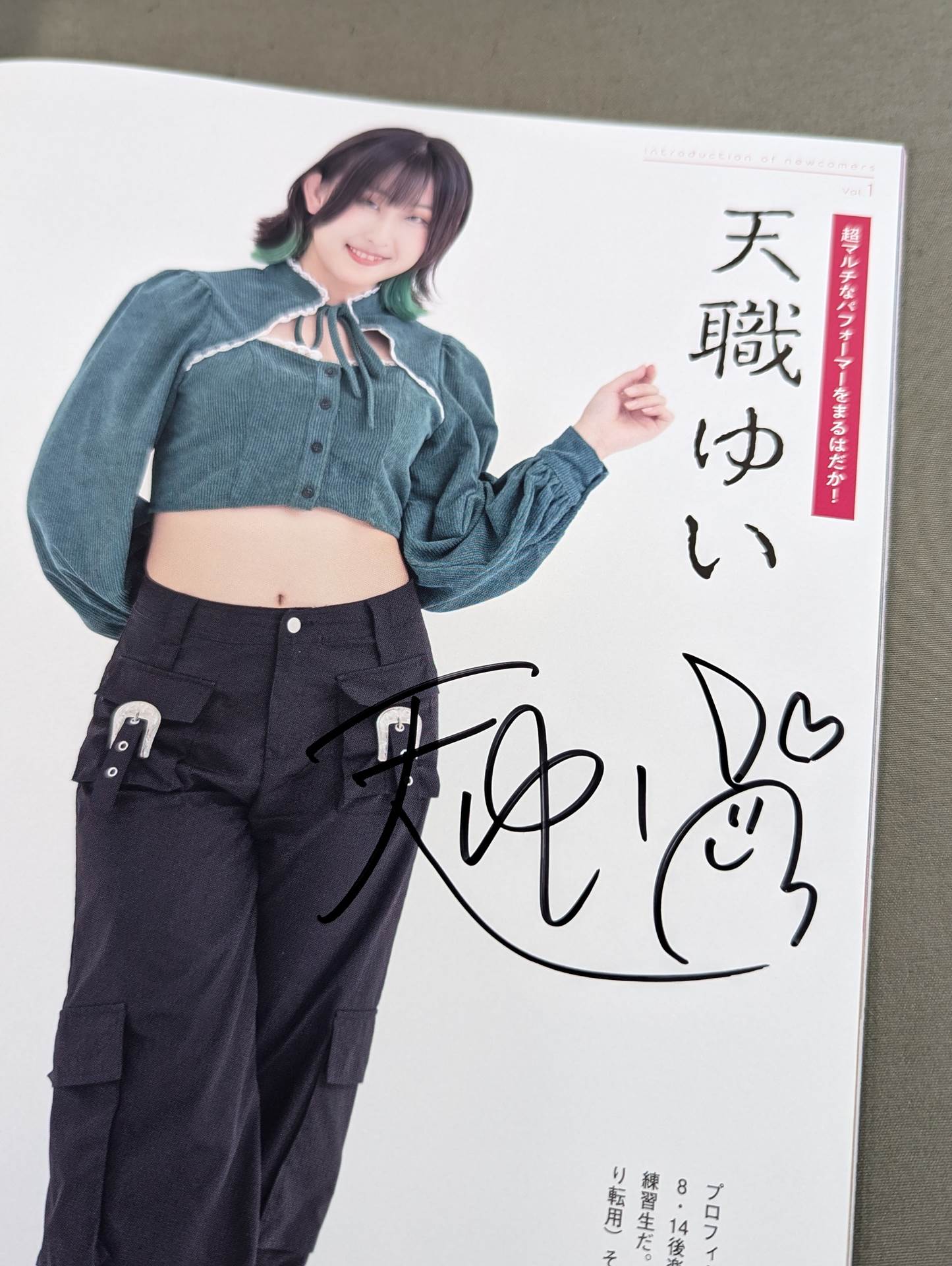 [4 fighters hand signed autograph Actress Girls Graffiti Vol.1 First Issue