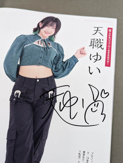 [4 fighters hand signed autograph Actress Girls Graffiti Vol.1 First Issue