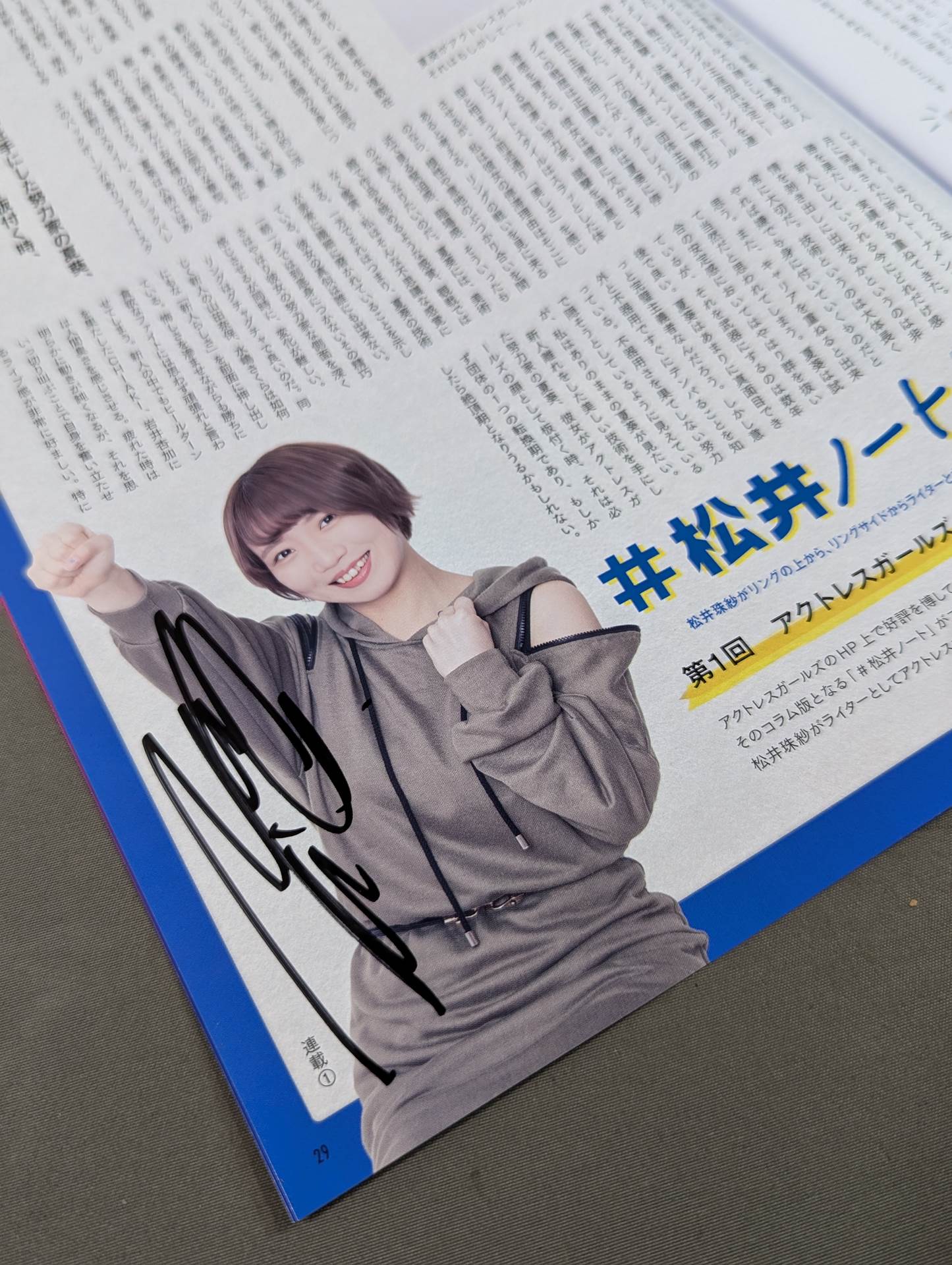 [4 fighters hand signed autograph Actress Girls Graffiti Vol.1 First Issue