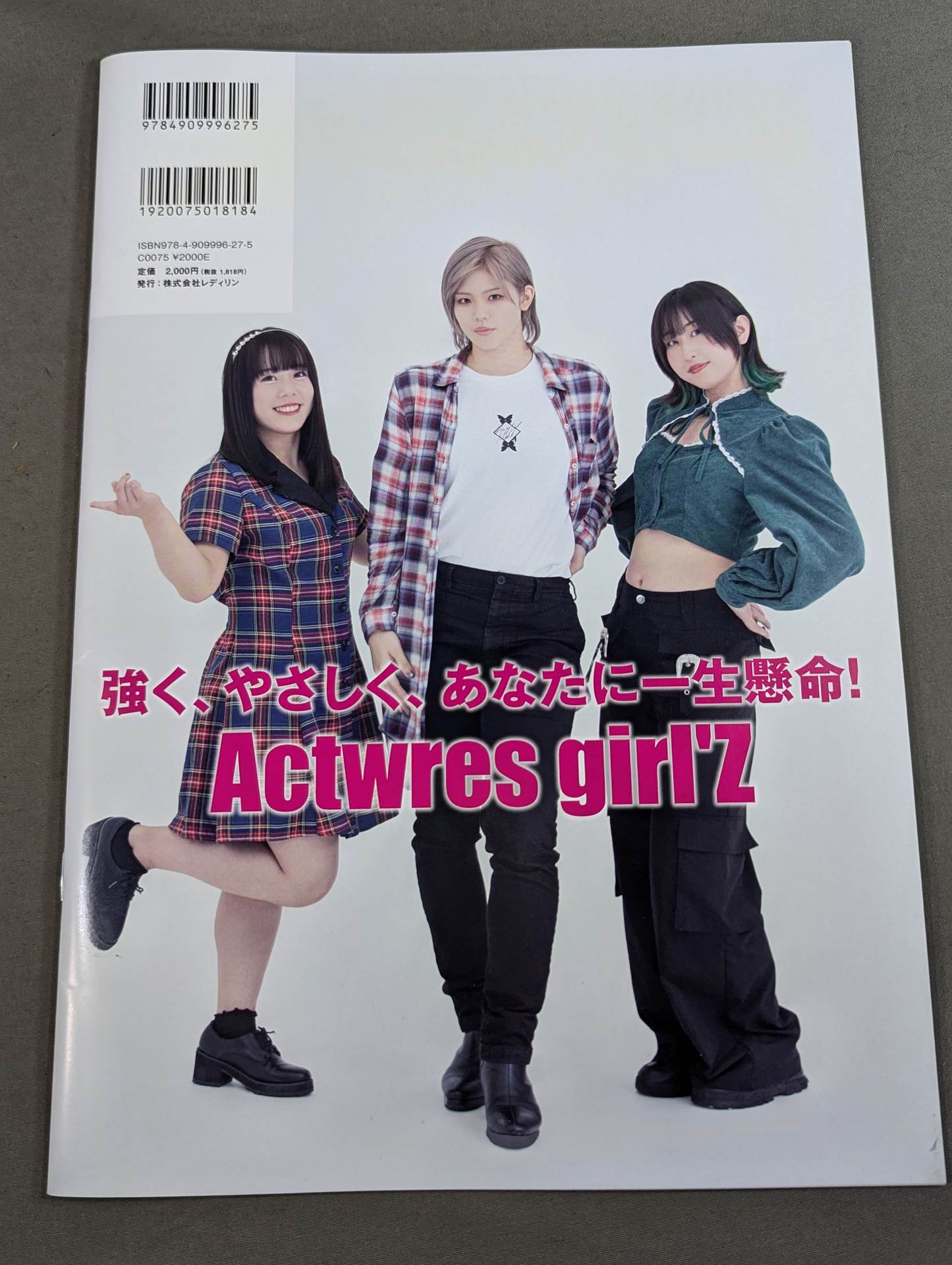 [4 fighters hand signed autograph Actress Girls Graffiti Vol.1 First Issue