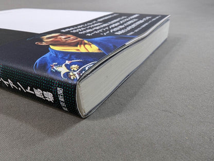 [With purchase bonus] Giant Baba  16 sentence kick legend
