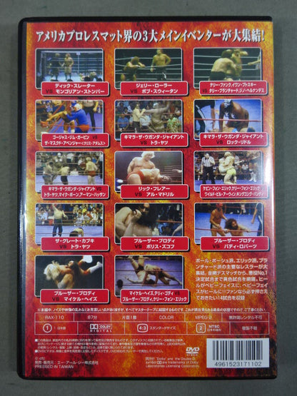 Pro Wrestling 's strongest retsuden This is American The quintessence of Pro Wrestling!