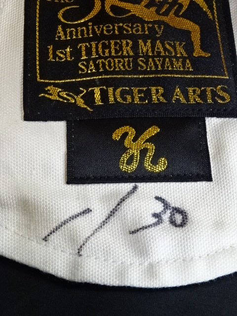 The first Tiger Mask