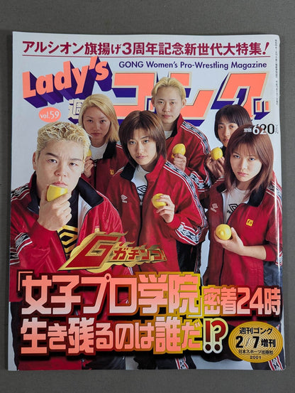 Ladies Gong 59