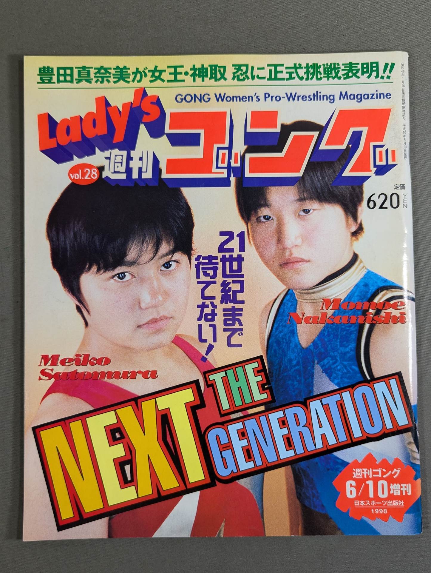 Ladies Gong 28