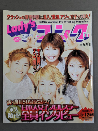 Ladies Gong 50