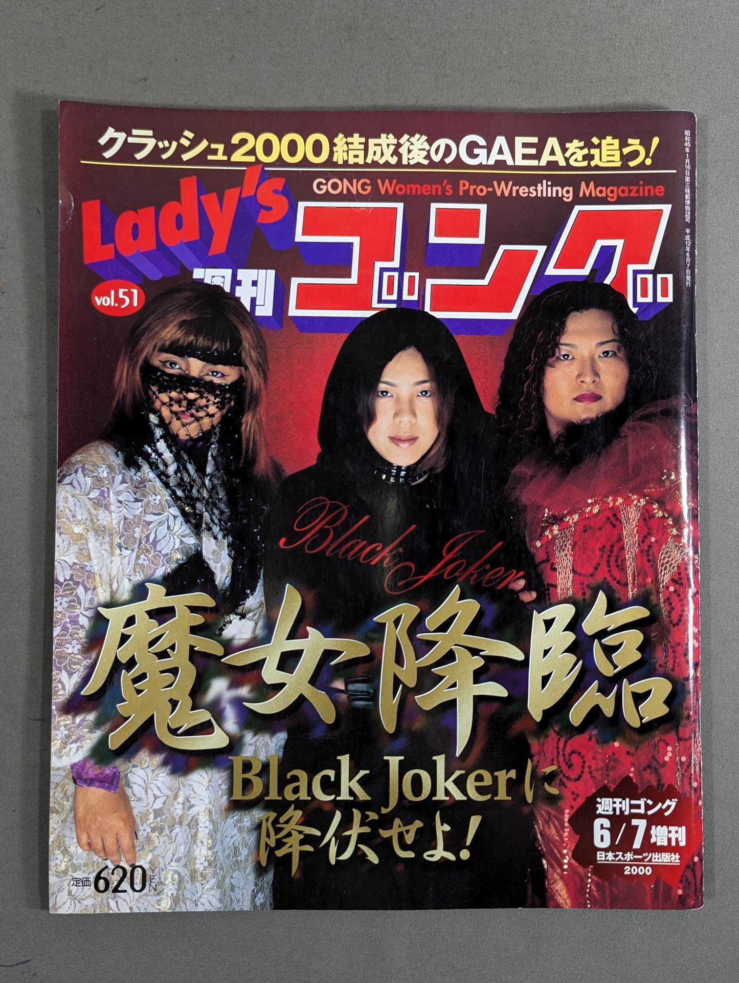 Ladies Gong 51