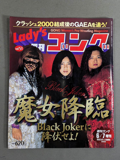 Ladies Gong 51
