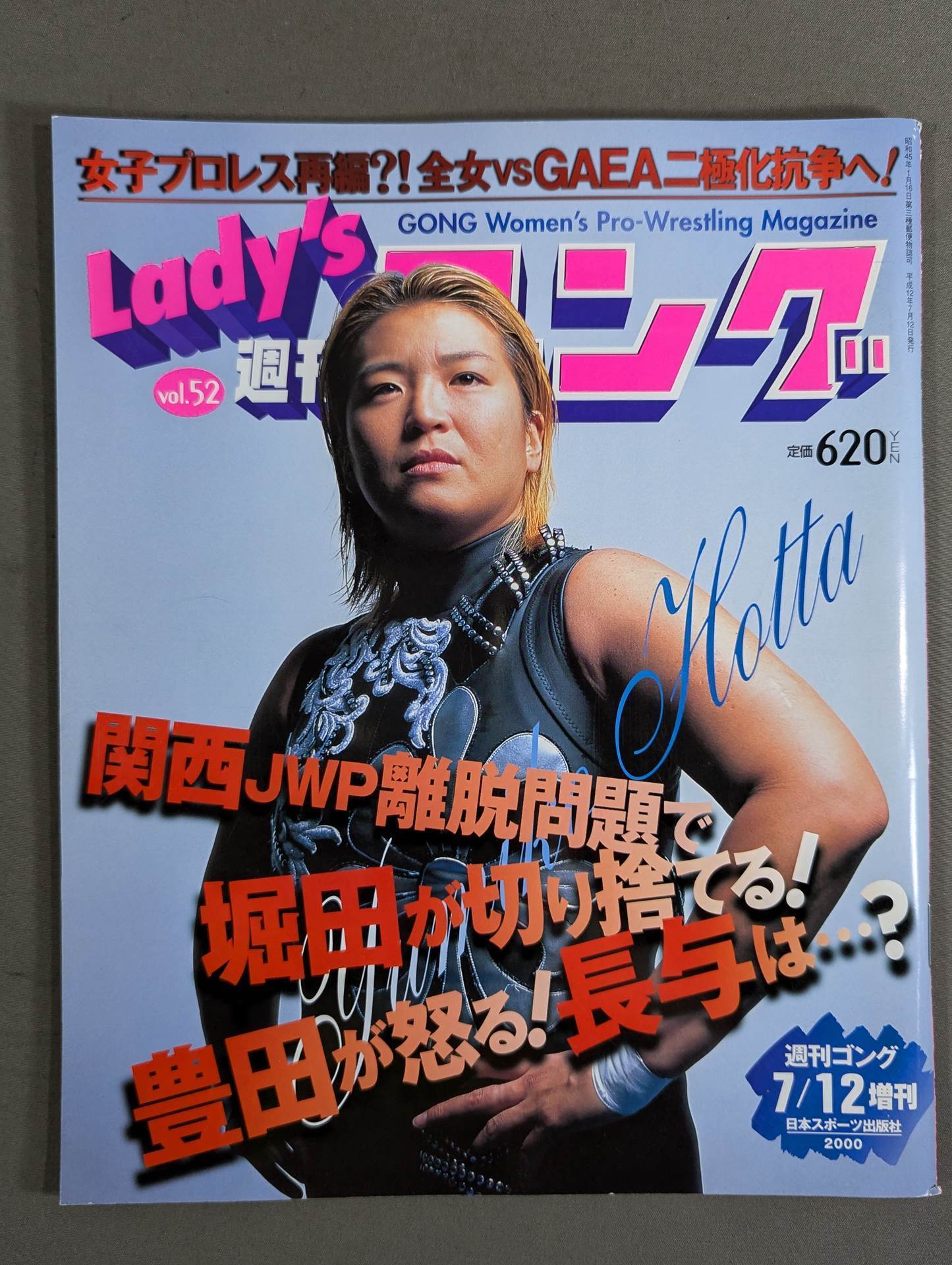 Ladies Gong 52