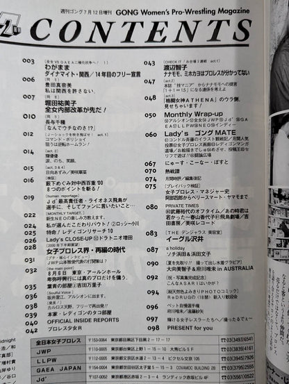 Ladies Gong 52