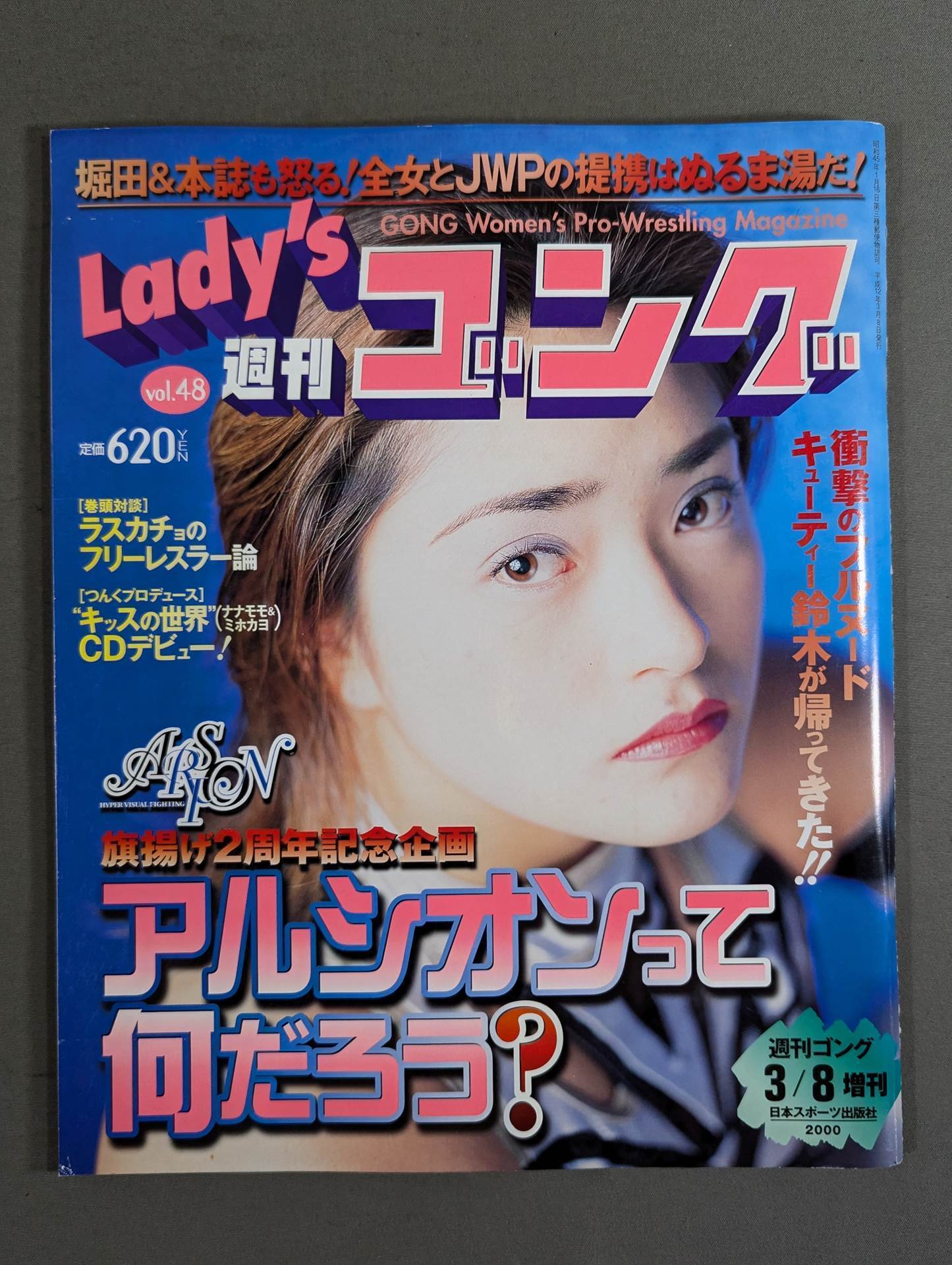 Ladies Gong 48